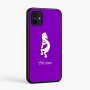 כיסוי בעיצוב אישי עם השם שלך לדגם - Samsung Galaxy A07 4G בעיצוב קוקופלי