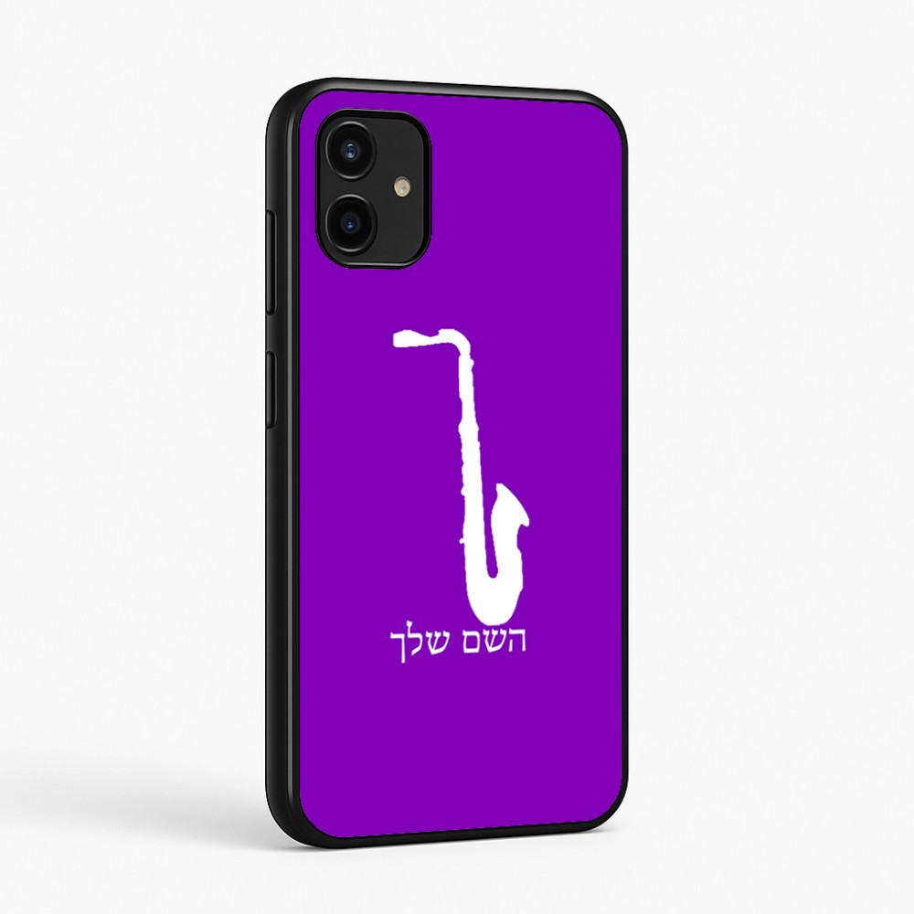 כיסוי בעיצוב אישי עם השם שלך לדגם - Samsung Galaxy A07 4G בעיצוב סקסופון