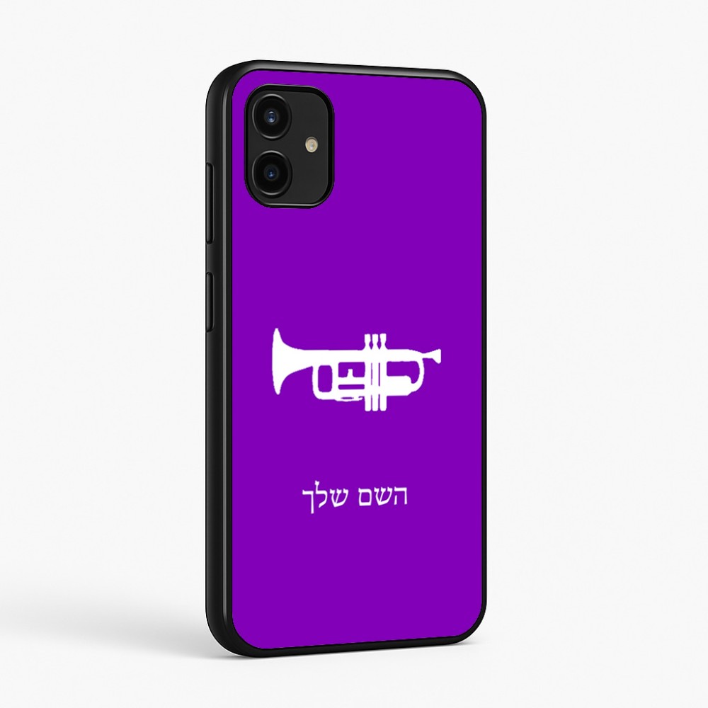כיסוי בעיצוב אישי עם השם שלך לדגם - Samsung Galaxy A07 4G בעיצוב חצוצרה