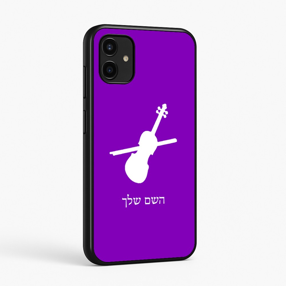 כיסוי בעיצוב אישי עם השם שלך לדגם - Samsung Galaxy A07 4G בעיצוב כינור