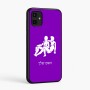 כיסוי בעיצוב אישי עם השם שלך לדגם - Samsung Galaxy A07 4G בעיצוב מזלות - תאומים