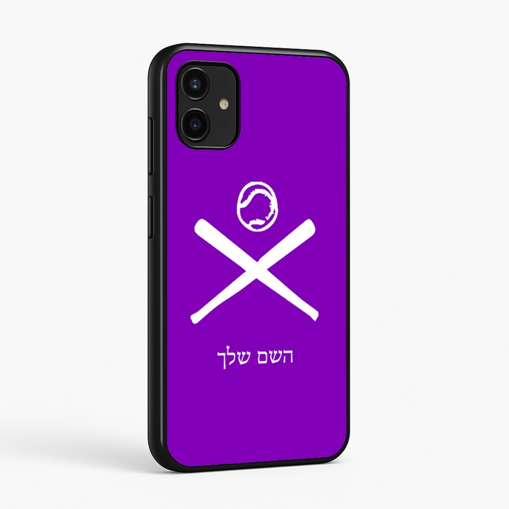 כיסוי בעיצוב אישי עם השם שלך לדגם - Samsung Galaxy A07 4G בעיצוב כדור בסיס