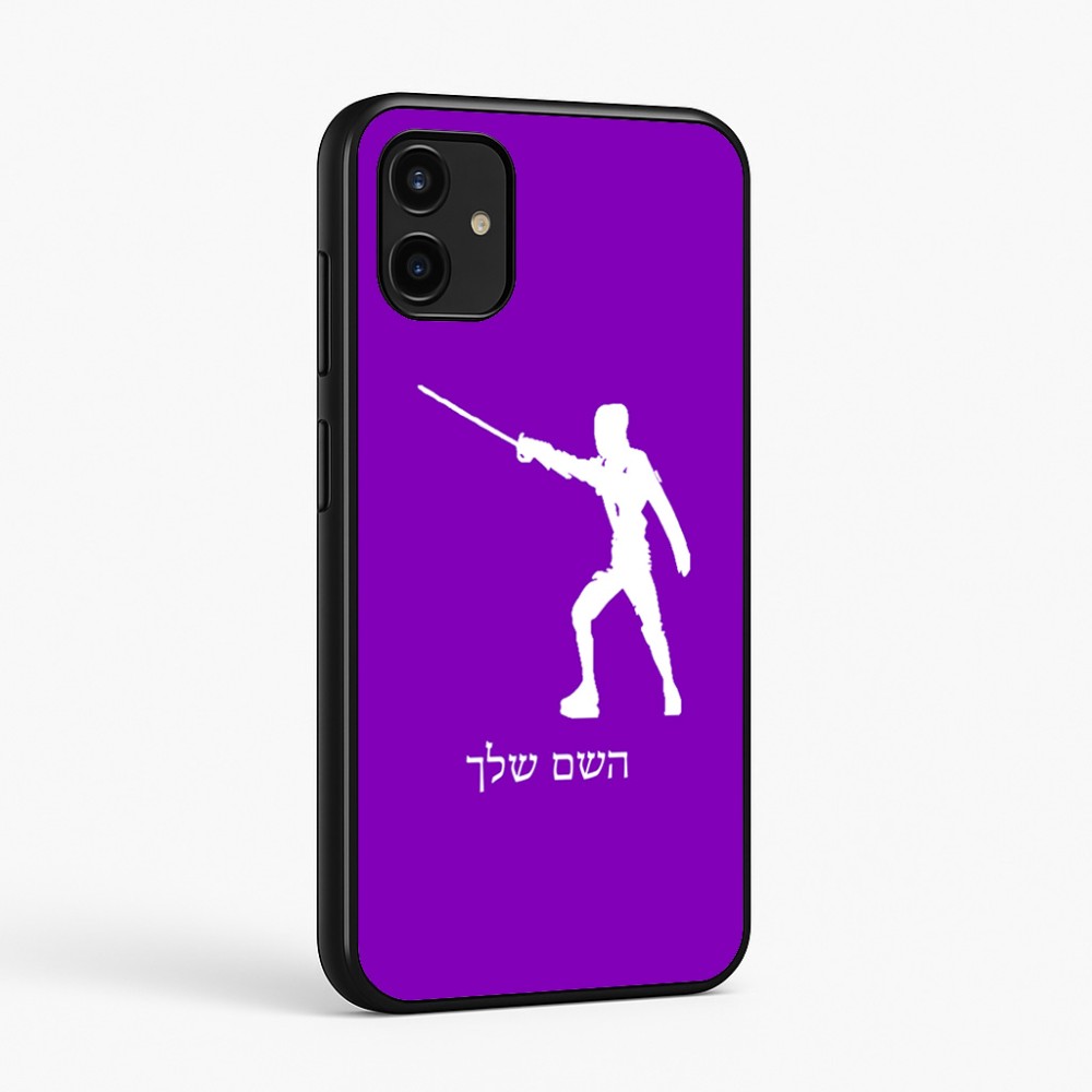 כיסוי בעיצוב אישי עם השם שלך לדגם - Samsung Galaxy A07 4G בעיצוב לוחם סייף