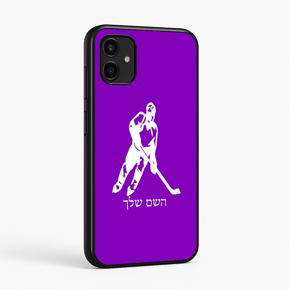 כיסוי בעיצוב אישי עם השם שלך לדגם - Samsung Galaxy A07 4G בעיצוב שחקן הוקי