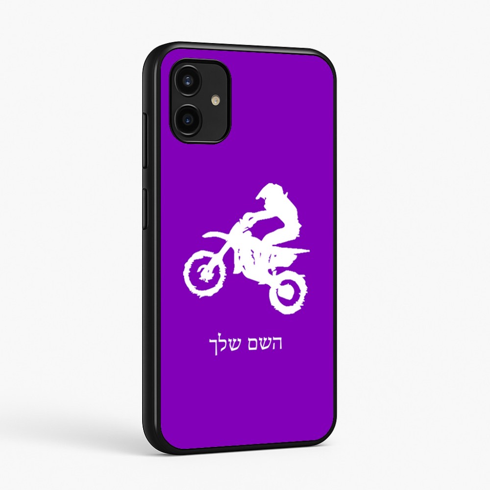 כיסוי בעיצוב אישי עם השם שלך לדגם - Samsung Galaxy A07 4G בעיצוב מוטוקרוס