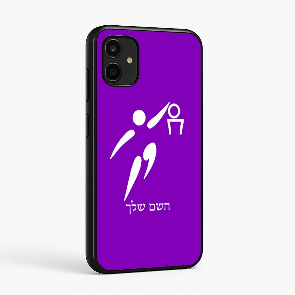 כיסוי בעיצוב אישי עם השם שלך לדגם - Samsung Galaxy A07 4G בעיצוב כדורסל אולימפי