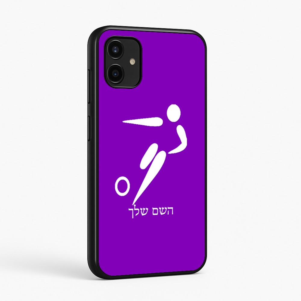 כיסוי בעיצוב אישי עם השם שלך לדגם - Samsung Galaxy A07 4G בעיצוב כדורגל אולימפי
