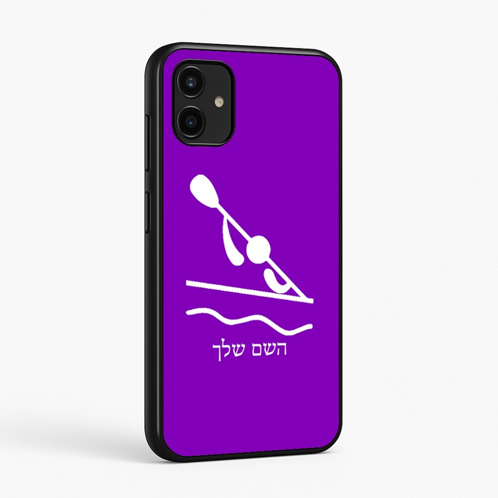 כיסוי בעיצוב אישי עם השם שלך לדגם - Samsung Galaxy A07 4G בעיצוב קיאק אולימפי