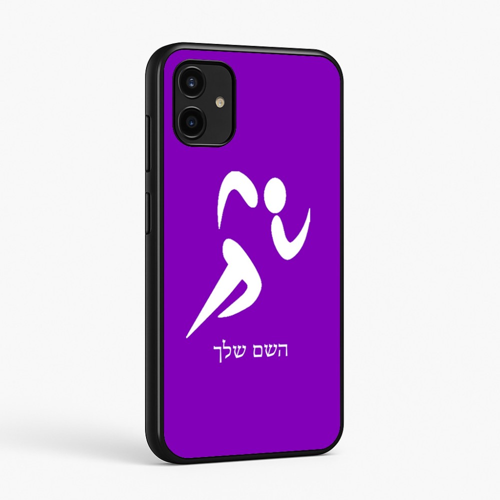 כיסוי בעיצוב אישי עם השם שלך לדגם - Samsung Galaxy A07 4G בעיצוב רצים אולימפיים