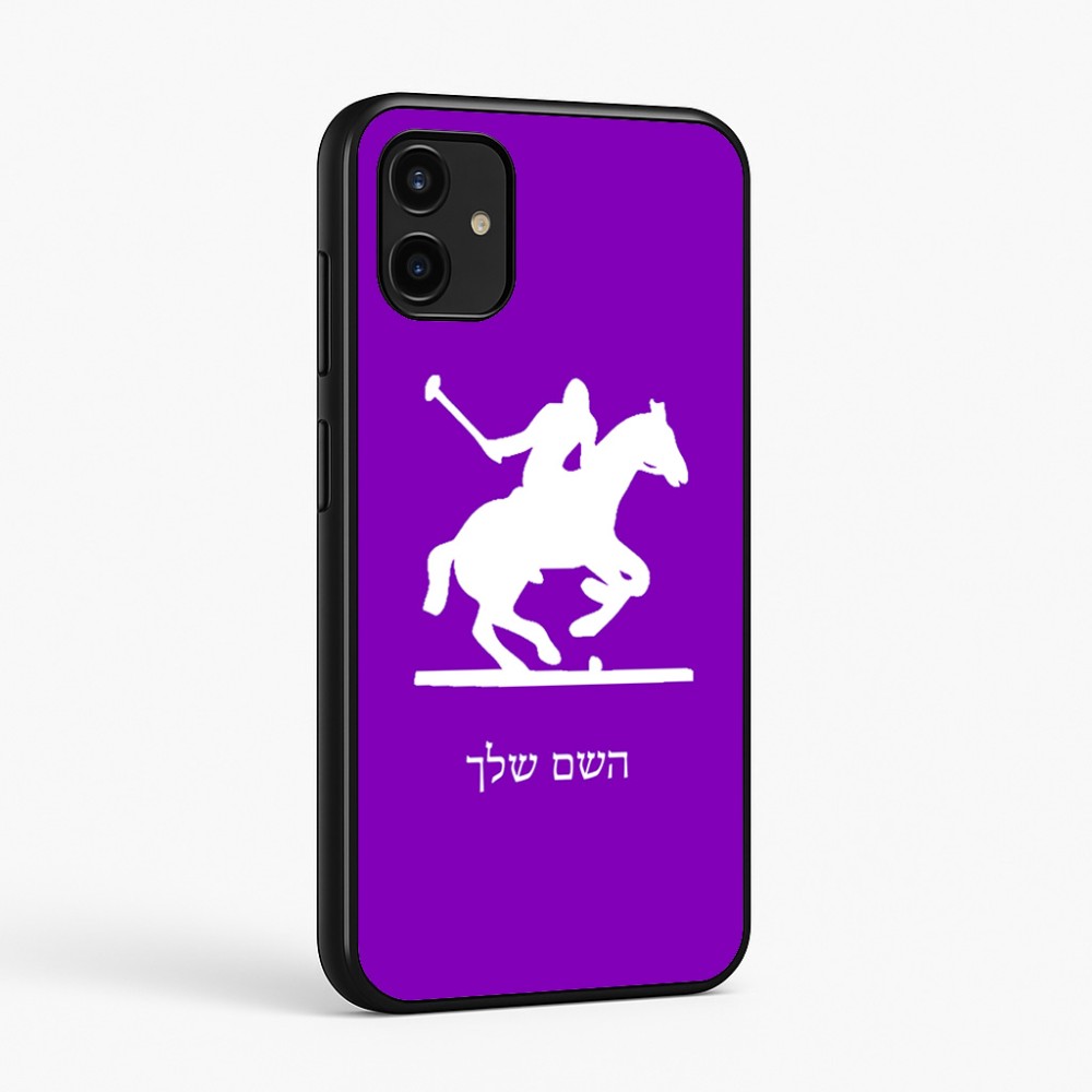 כיסוי בעיצוב אישי עם השם שלך לדגם - Samsung Galaxy A07 4G בעיצוב שחקן פולו - סוס