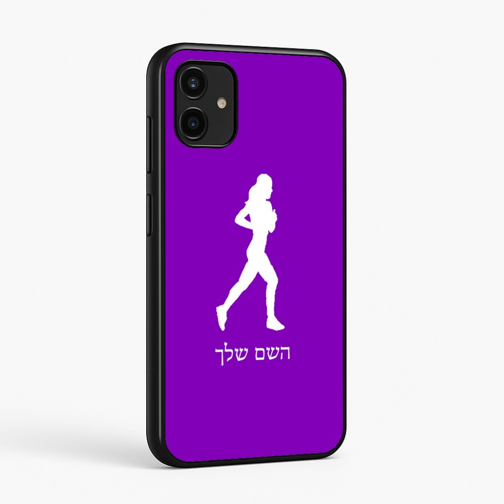 כיסוי בעיצוב אישי עם השם שלך לדגם - Samsung Galaxy A07 4G בעיצוב רץ רץ אישה