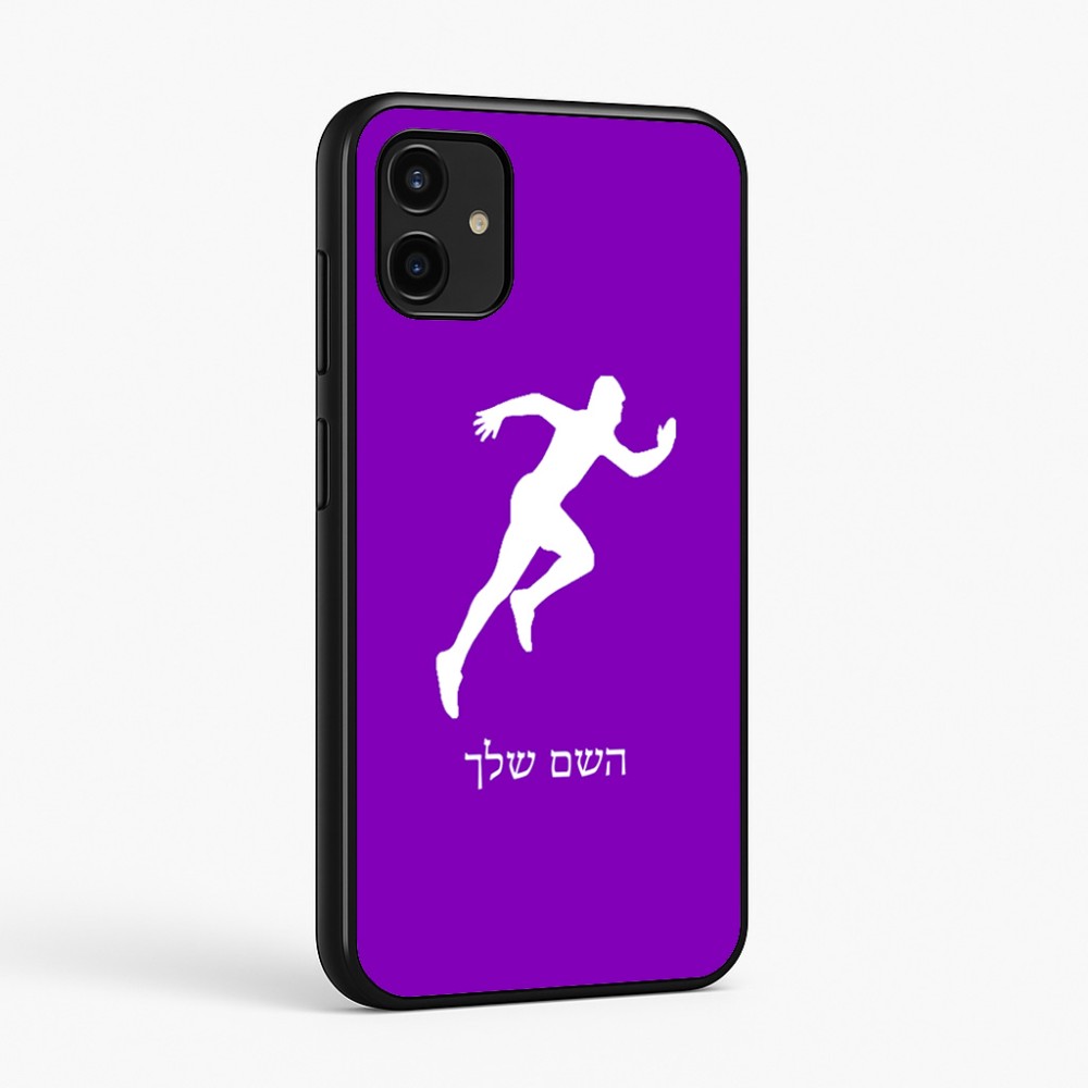 כיסוי בעיצוב אישי עם השם שלך לדגם - Samsung Galaxy A07 4G בעיצוב רץ