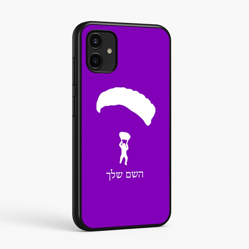 כיסוי בעיצוב אישי עם השם שלך לדגם - Samsung Galaxy A07 4G בעיצוב צניחה חופשית