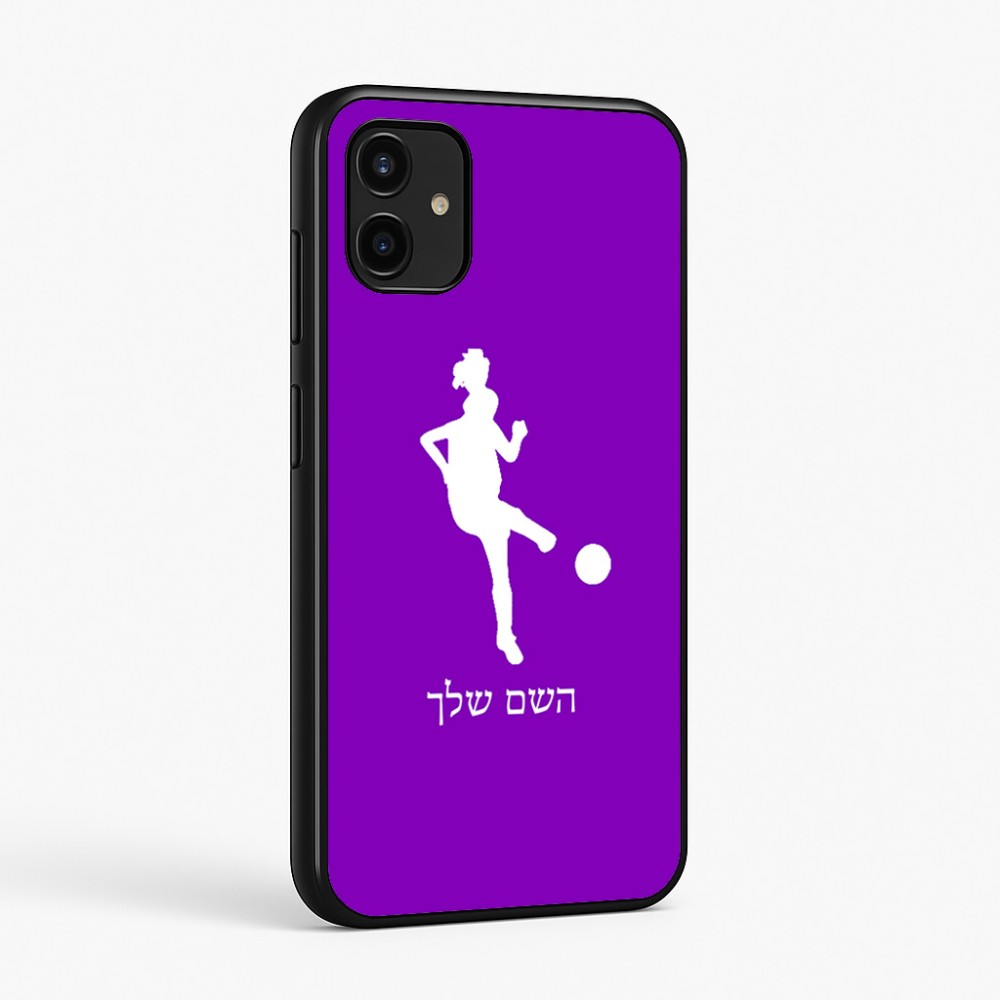 כיסוי בעיצוב אישי עם השם שלך לדגם - Samsung Galaxy A07 4G בעיצוב שחקנית כדורגל - אישה