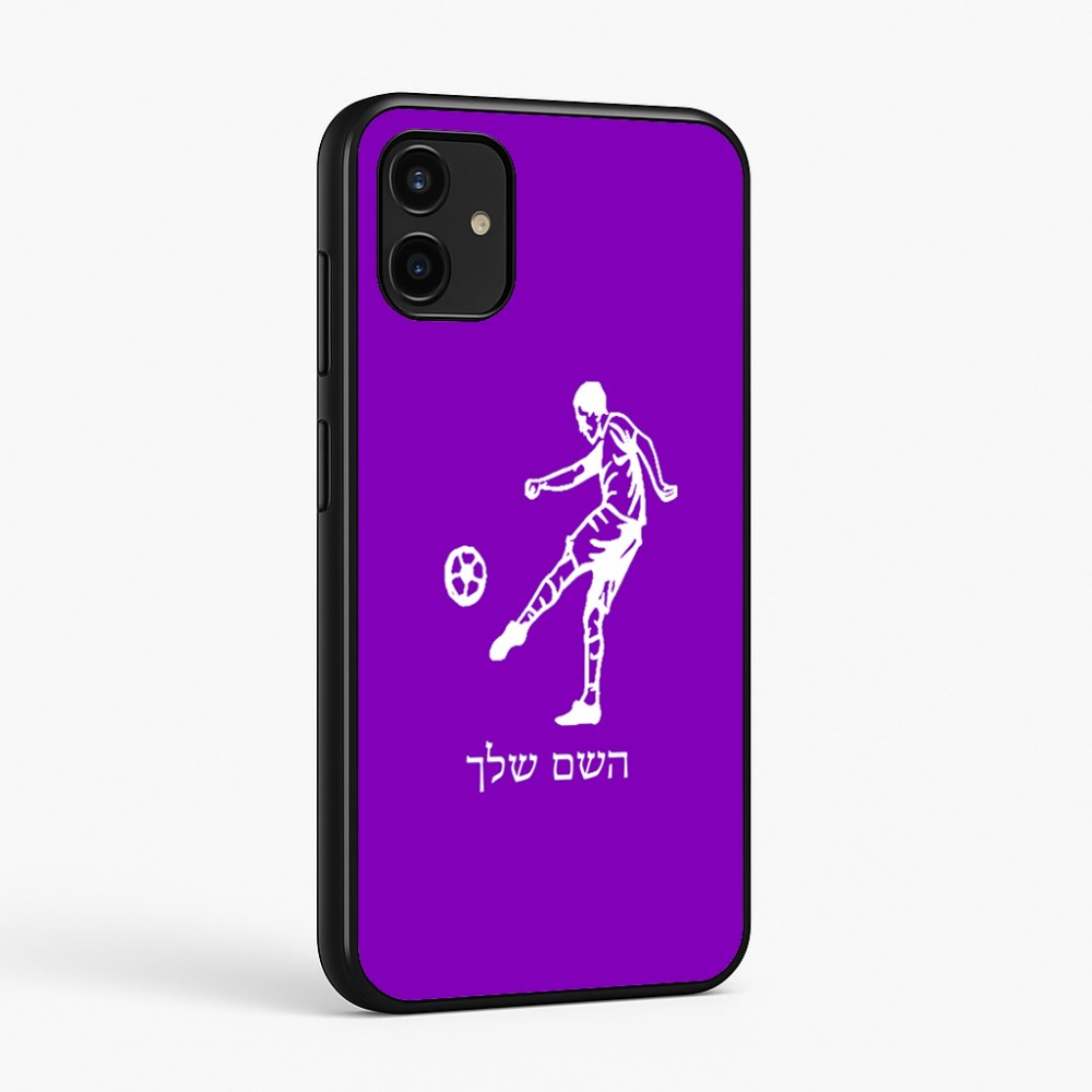 כיסוי בעיצוב אישי עם השם שלך לדגם - Samsung Galaxy A07 4G בעיצוב שחקן כדורגל