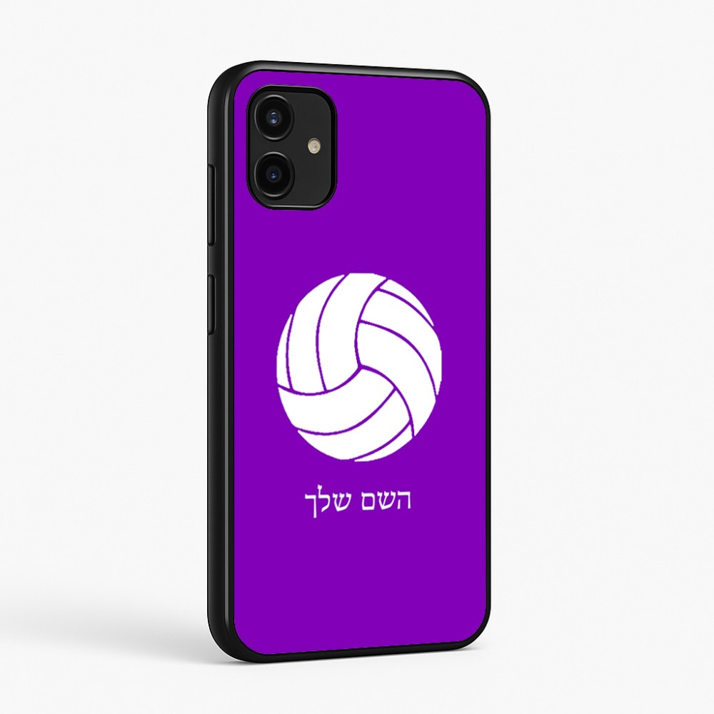 כיסוי בעיצוב אישי עם השם שלך לדגם - Samsung Galaxy A07 4G בעיצוב כדור כדורעף