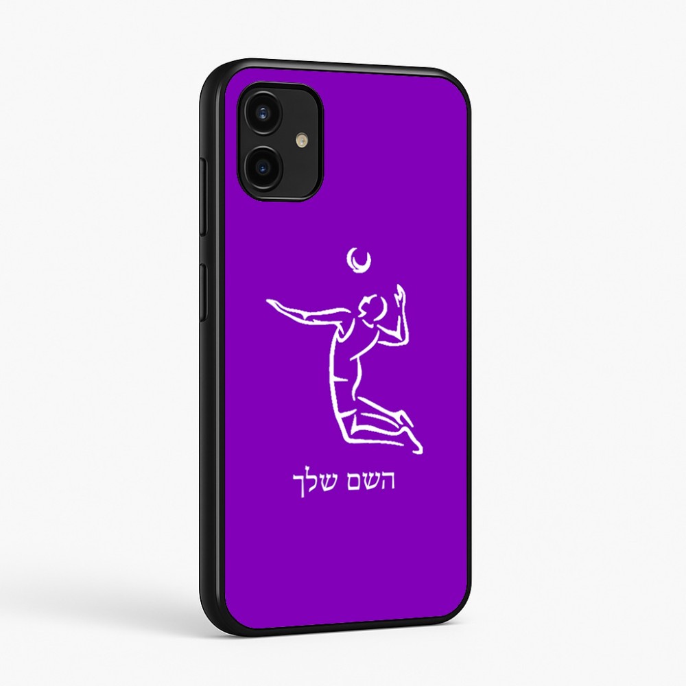 כיסוי בעיצוב אישי עם השם שלך לדגם - Samsung Galaxy A07 4G בעיצוב שחקן כדורעף