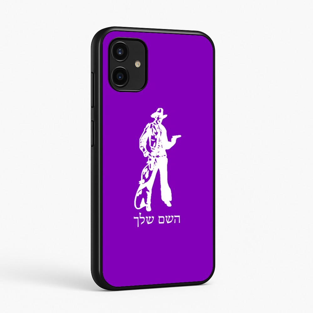 כיסוי בעיצוב אישי עם השם שלך לדגם - Samsung Galaxy A07 4G בעיצוב קאובוי המערב הפרוע