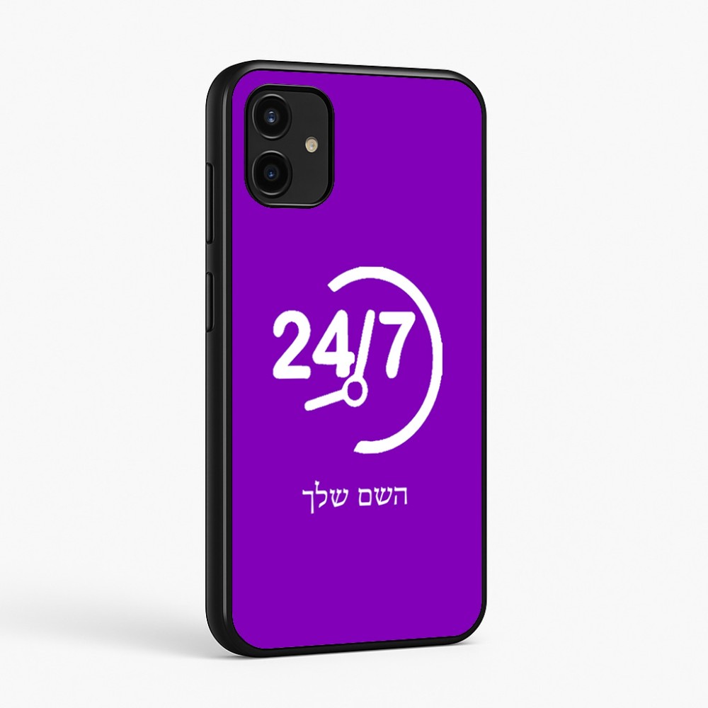 כיסוי בעיצוב אישי עם השם שלך לדגם - Samsung Galaxy A07 4G בעיצוב 24 ביולי
