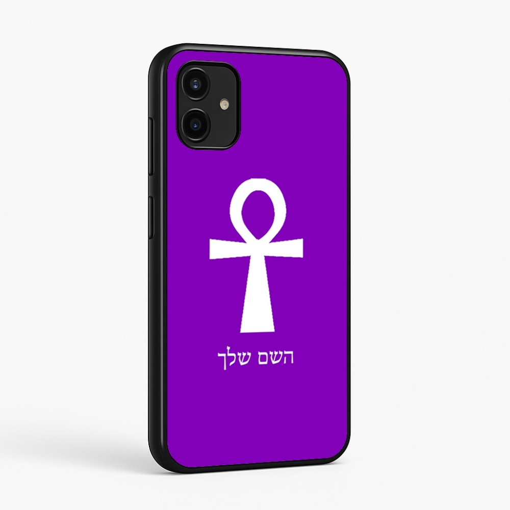 כיסוי בעיצוב אישי עם השם שלך לדגם - Samsung Galaxy A07 4G בעיצוב אנק - מפתח החיים המצרי