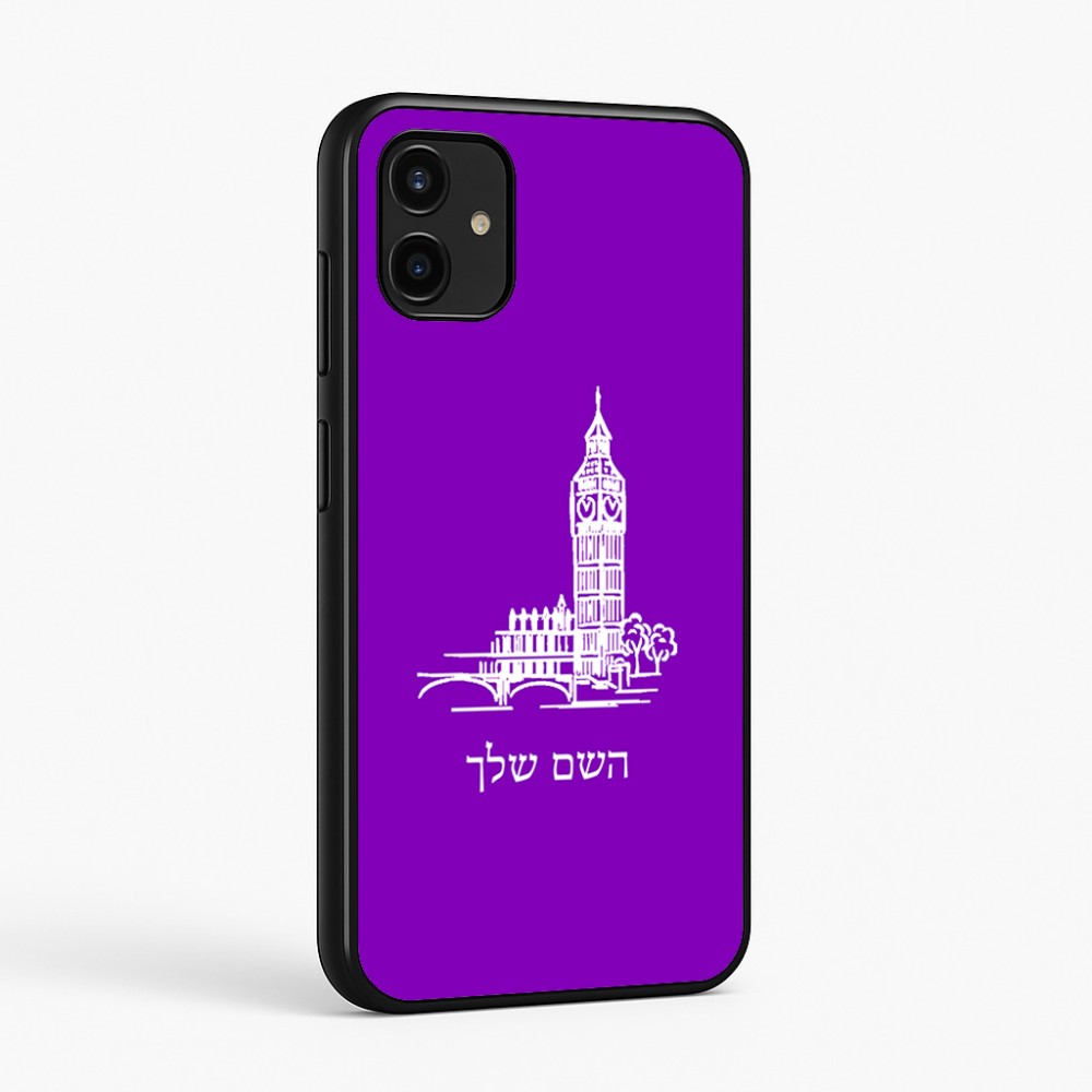 כיסוי בעיצוב אישי עם השם שלך לדגם - Samsung Galaxy A07 4G בעיצוב ביג בן