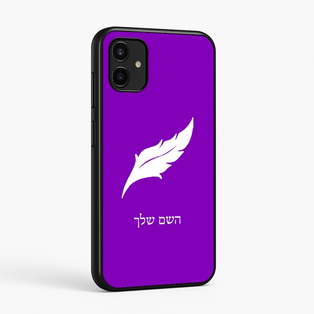 כיסוי בעיצוב אישי עם השם שלך לדגם - Samsung Galaxy A07 4G בעיצוב נוצת נוצה