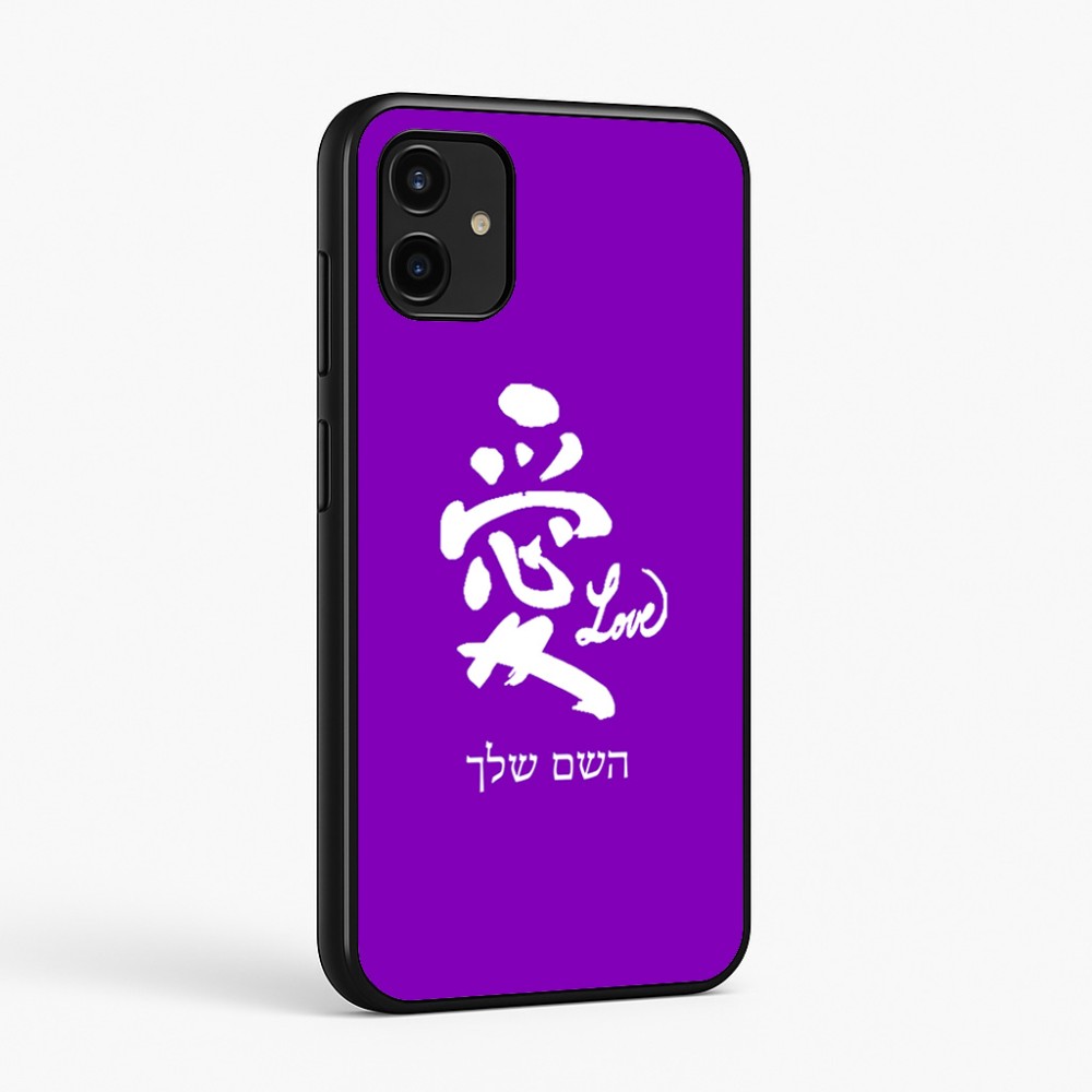 כיסוי בעיצוב אישי עם השם שלך לדגם - Samsung Galaxy A07 4G בעיצוב אהבה באותיות יפניות