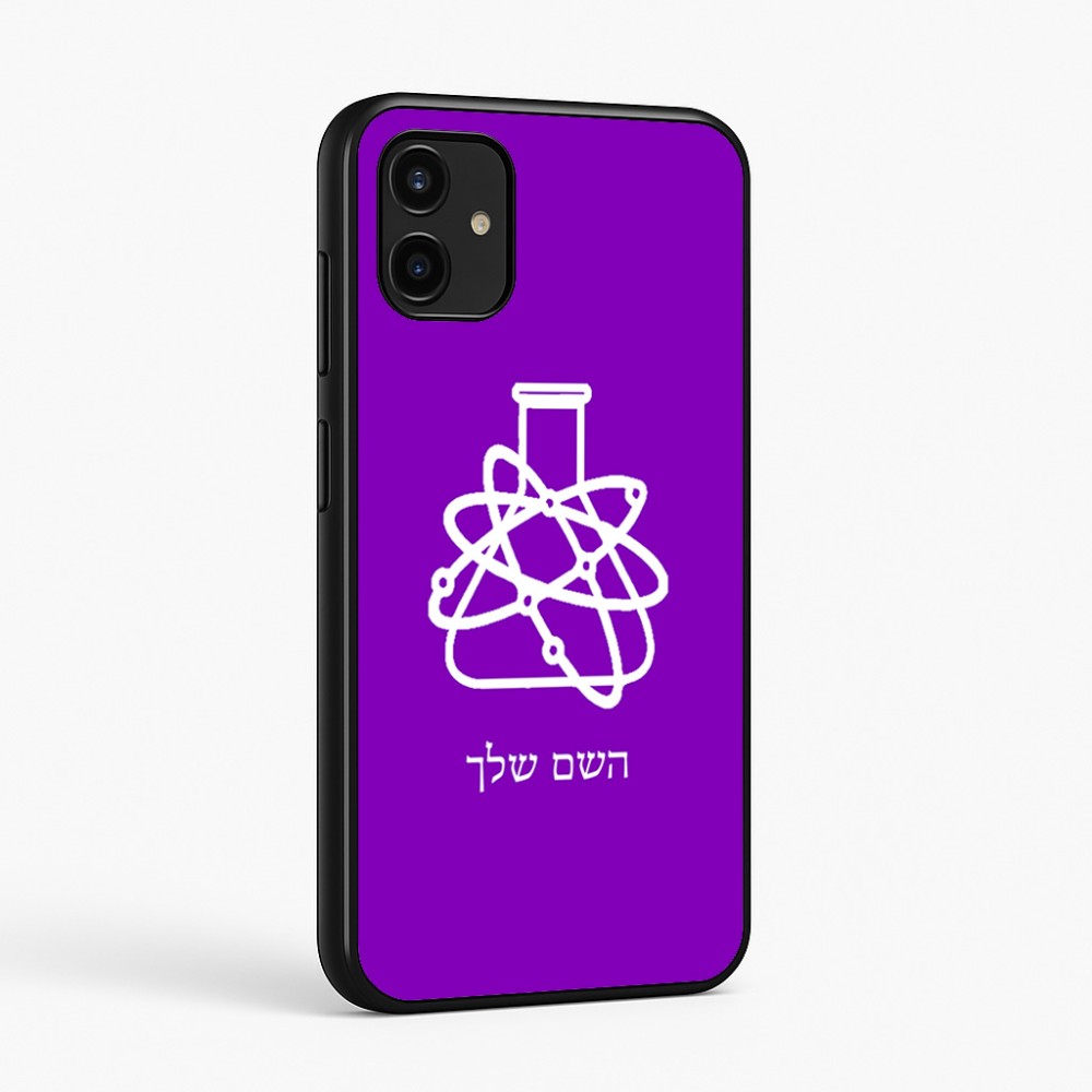 כיסוי בעיצוב אישי עם השם שלך לדגם - Samsung Galaxy A07 4G בעיצוב מעבדה