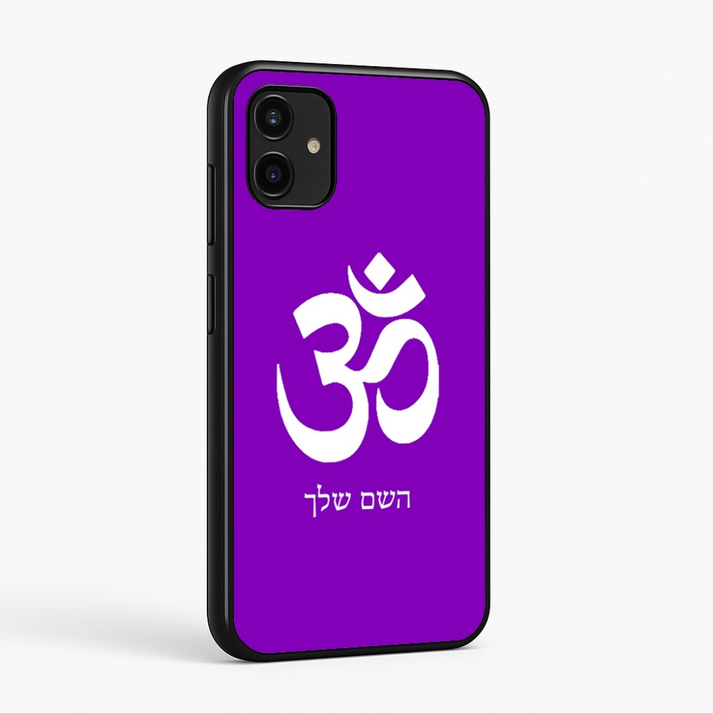 כיסוי בעיצוב אישי עם השם שלך לדגם - Samsung Galaxy A07 4G בעיצוב סמל אום