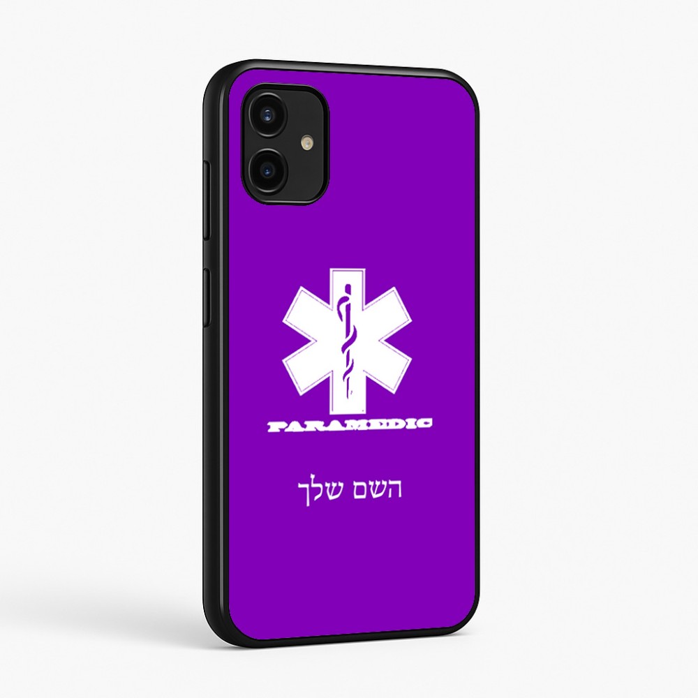כיסוי בעיצוב אישי עם השם שלך לדגם - Samsung Galaxy A07 4G בעיצוב חובש