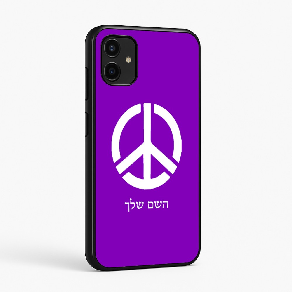 כיסוי בעיצוב אישי עם השם שלך לדגם - Samsung Galaxy A07 4G בעיצוב סמל השלום