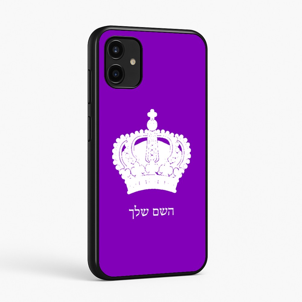 כיסוי בעיצוב אישי עם השם שלך לדגם - Samsung Galaxy A07 4G בעיצוב כתר מלכותי