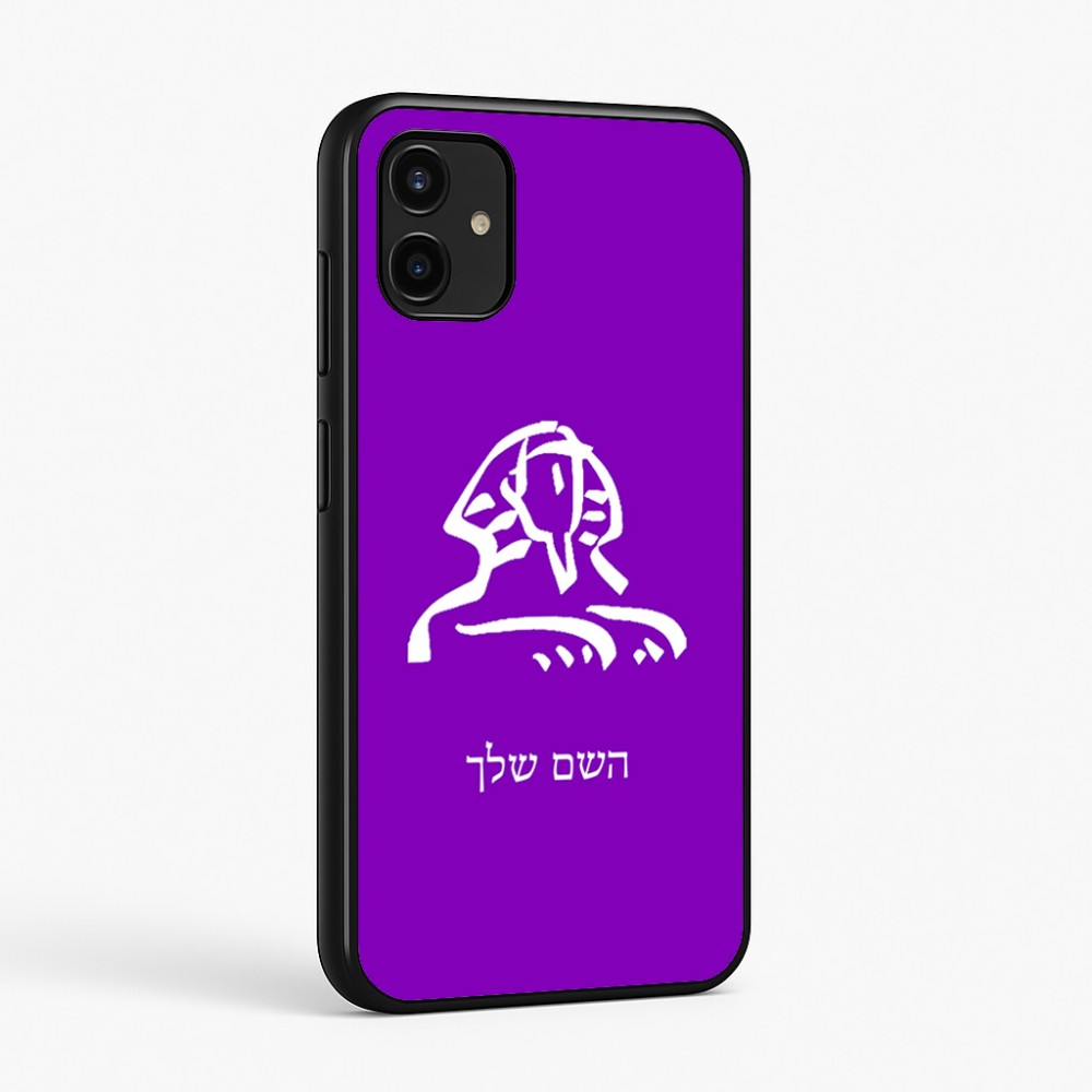 כיסוי בעיצוב אישי עם השם שלך לדגם - Samsung Galaxy A07 4G בעיצוב ספינקס מצרים
