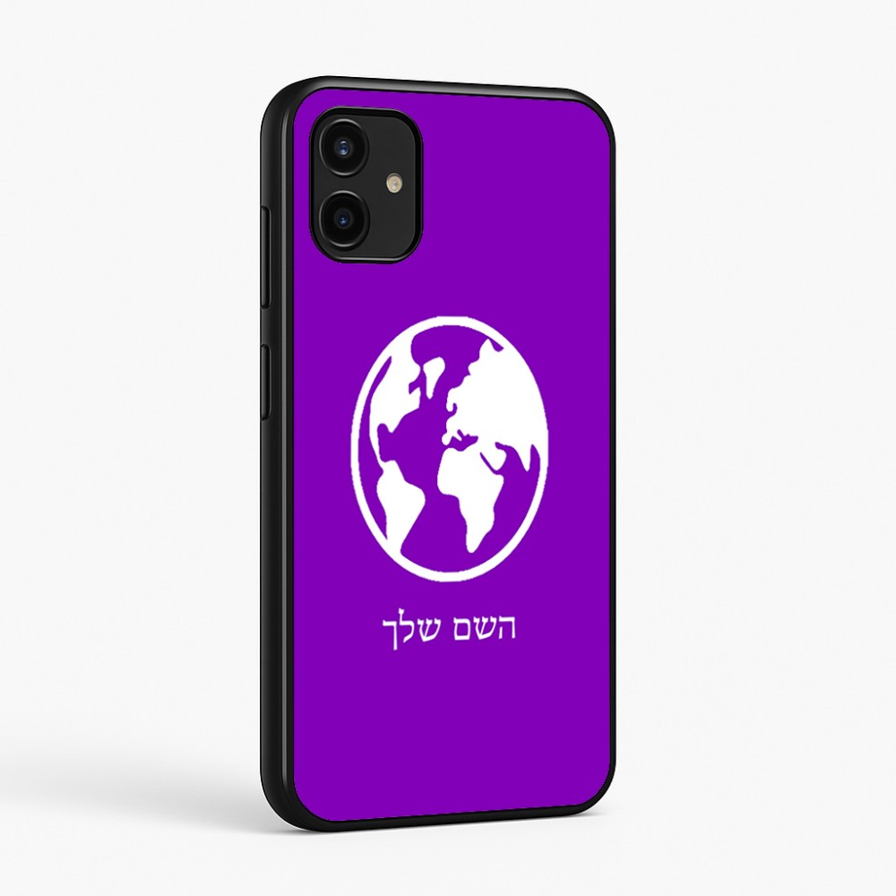 כיסוי בעיצוב אישי עם השם שלך לדגם - Samsung Galaxy A07 4G בעיצוב עולם