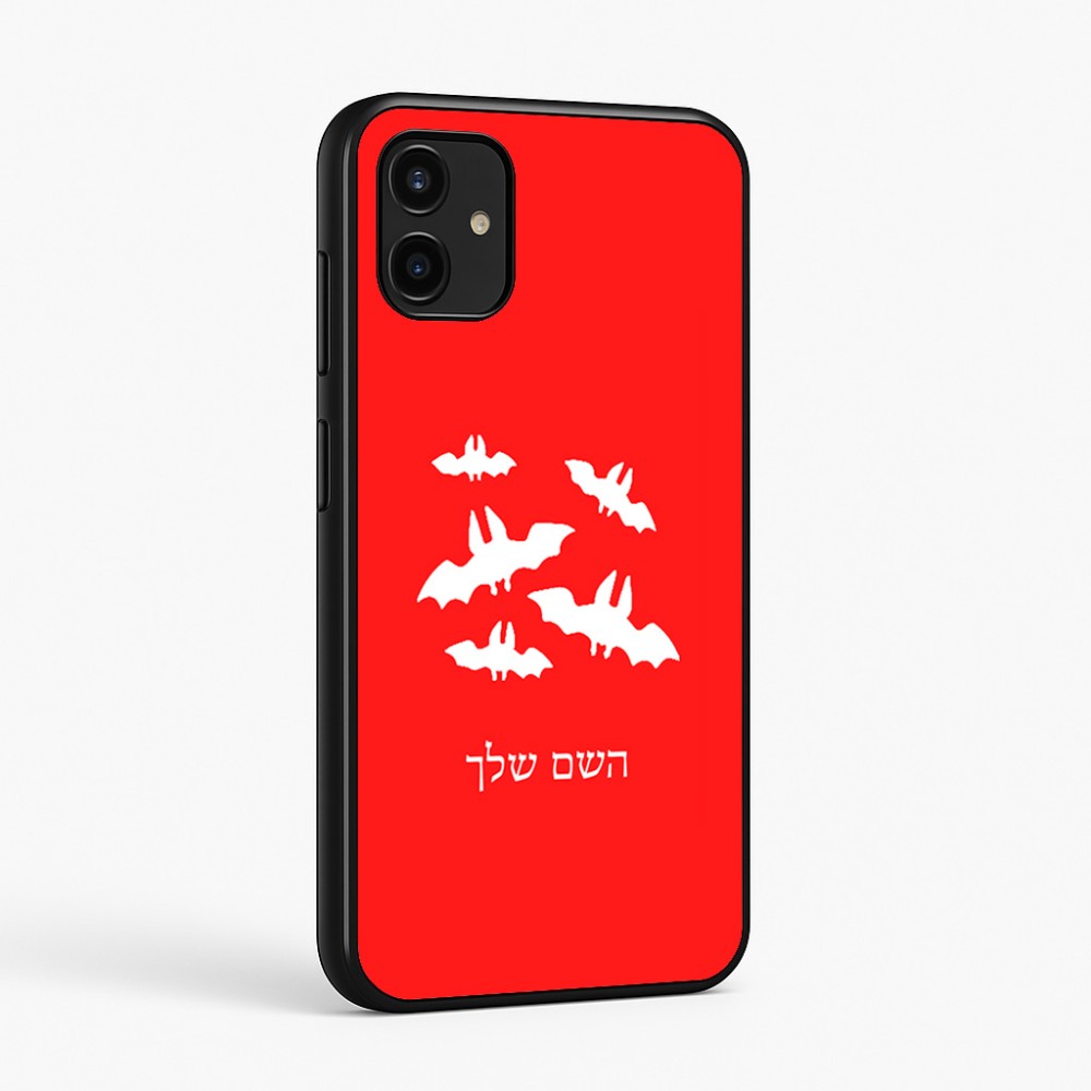 כיסוי בעיצוב אישי עם השם שלך לדגם - Samsung Galaxy A07 4G בעיצוב עטלפים