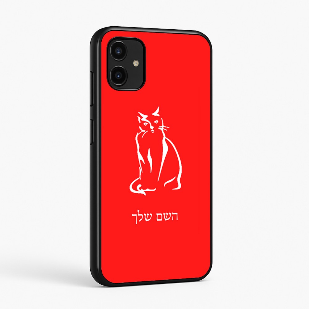 כיסוי בעיצוב אישי עם השם שלך לדגם - Samsung Galaxy A07 4G בעיצוב חתול