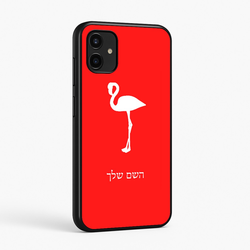 כיסוי בעיצוב אישי עם השם שלך לדגם - Samsung Galaxy A07 4G בעיצוב אנפה