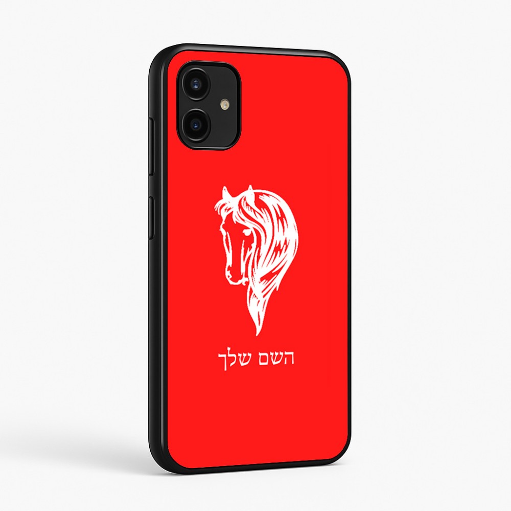 כיסוי בעיצוב אישי עם השם שלך לדגם - Samsung Galaxy A07 4G בעיצוב ראש סוס
