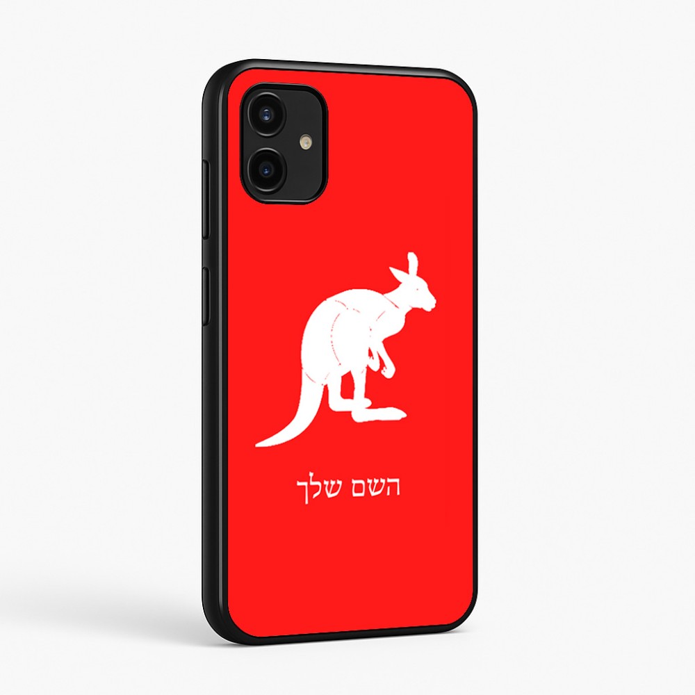 כיסוי בעיצוב אישי עם השם שלך לדגם - Samsung Galaxy A07 4G בעיצוב קנגורו