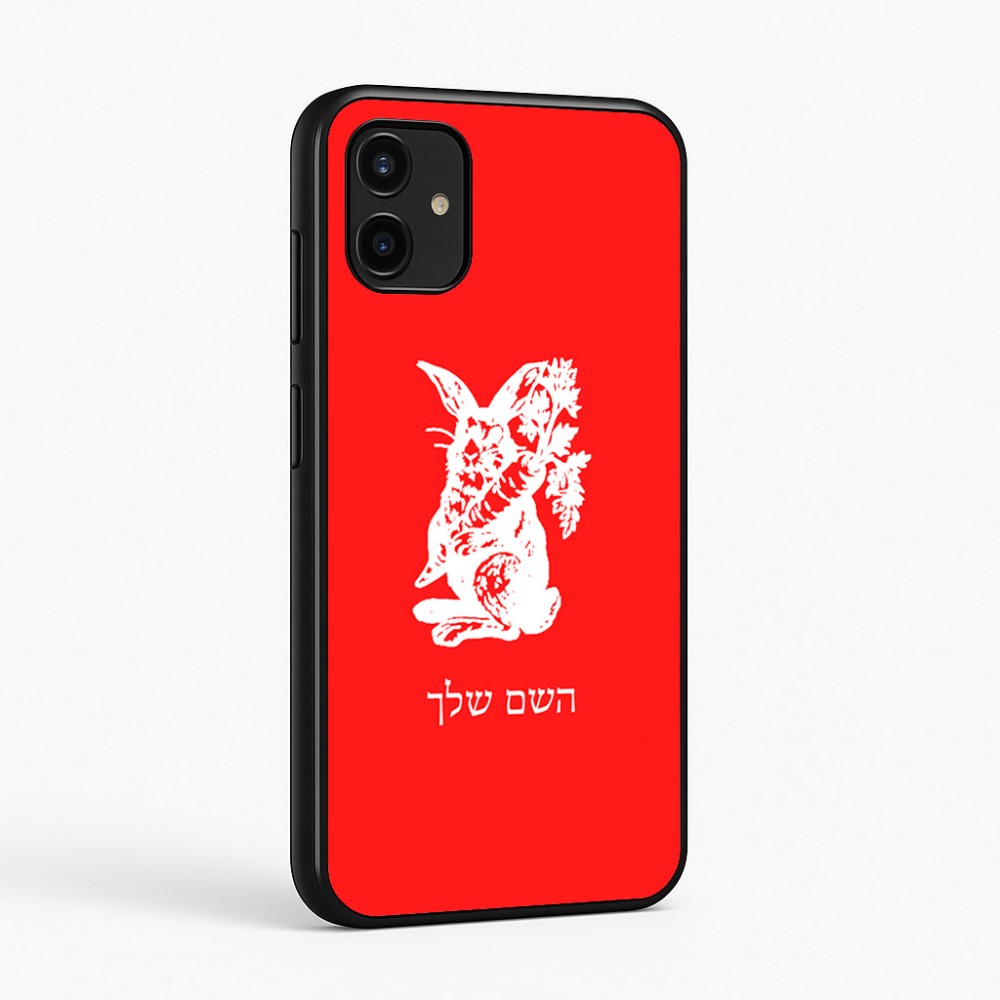 כיסוי בעיצוב אישי עם השם שלך לדגם - Samsung Galaxy A07 4G בעיצוב ארנב מחזיק גזר