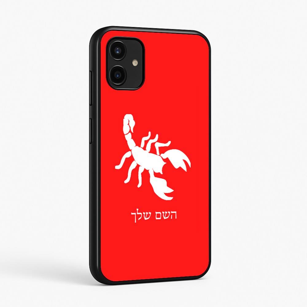 כיסוי בעיצוב אישי עם השם שלך לדגם - Samsung Galaxy A07 4G בעיצוב עקרב