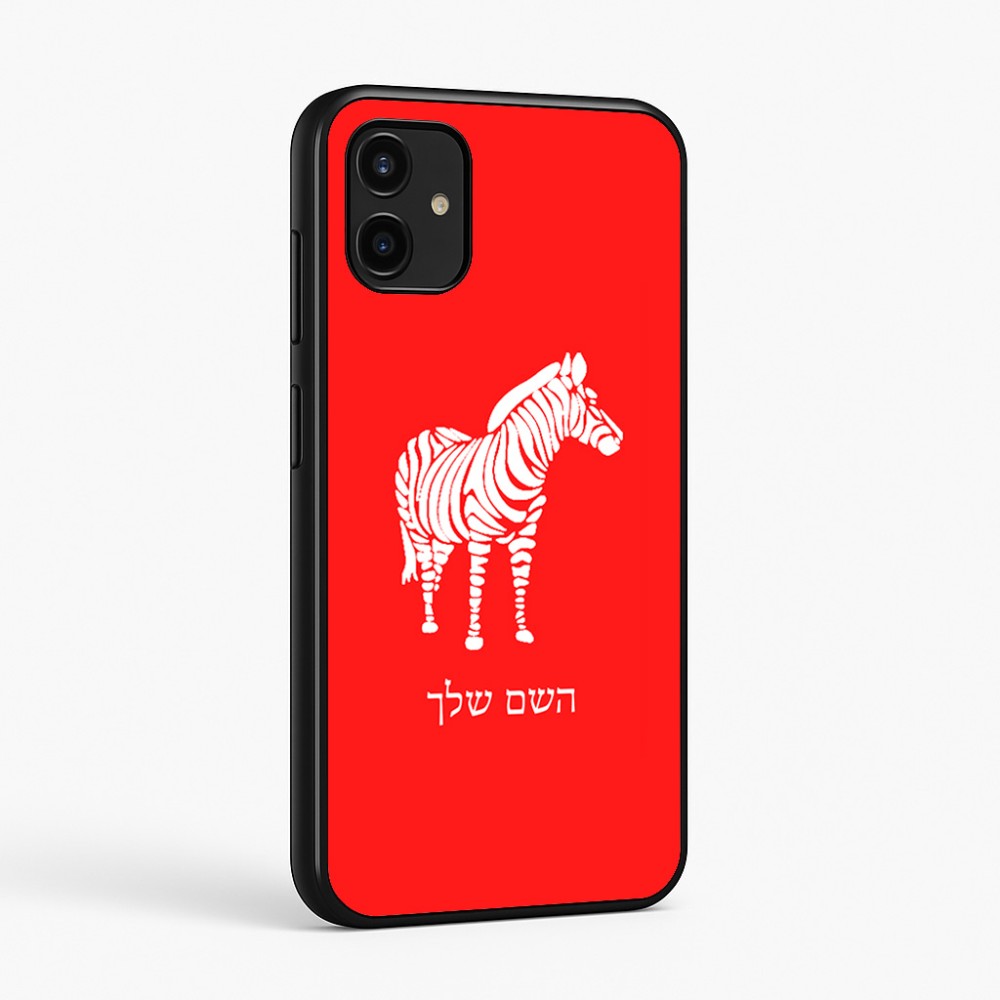 כיסוי בעיצוב אישי עם השם שלך לדגם - Samsung Galaxy A07 4G בעיצוב זברה