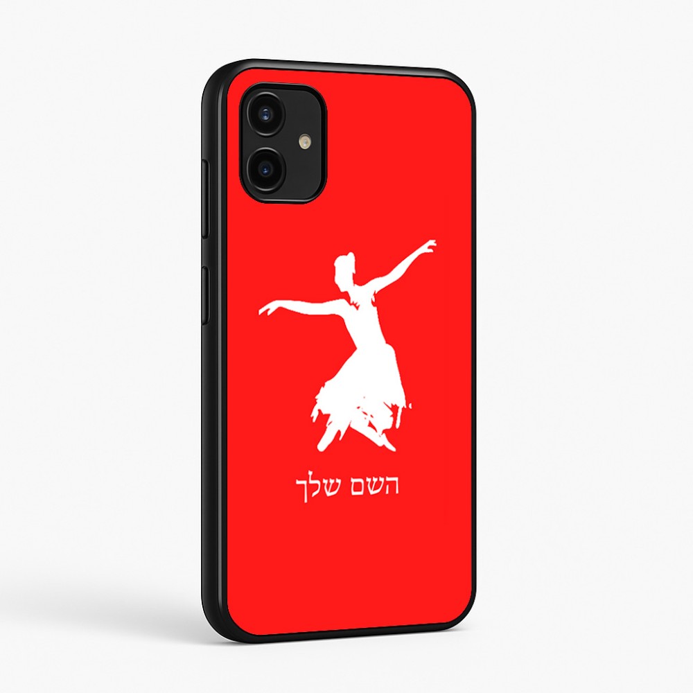 כיסוי בעיצוב אישי עם השם שלך לדגם - Samsung Galaxy A07 4G בעיצוב בלרינה