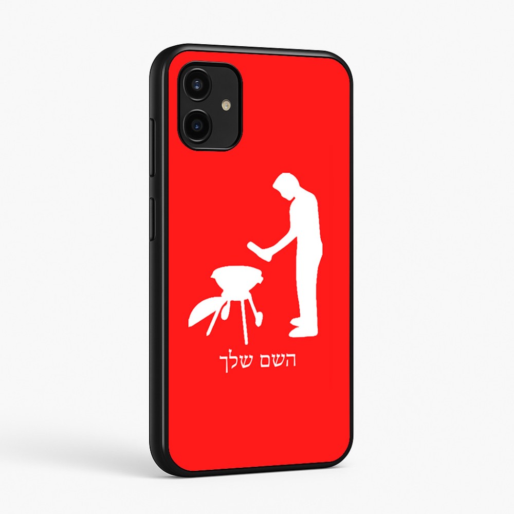 כיסוי בעיצוב אישי עם השם שלך לדגם - Samsung Galaxy A07 4G בעיצוב גריל ברביקיו