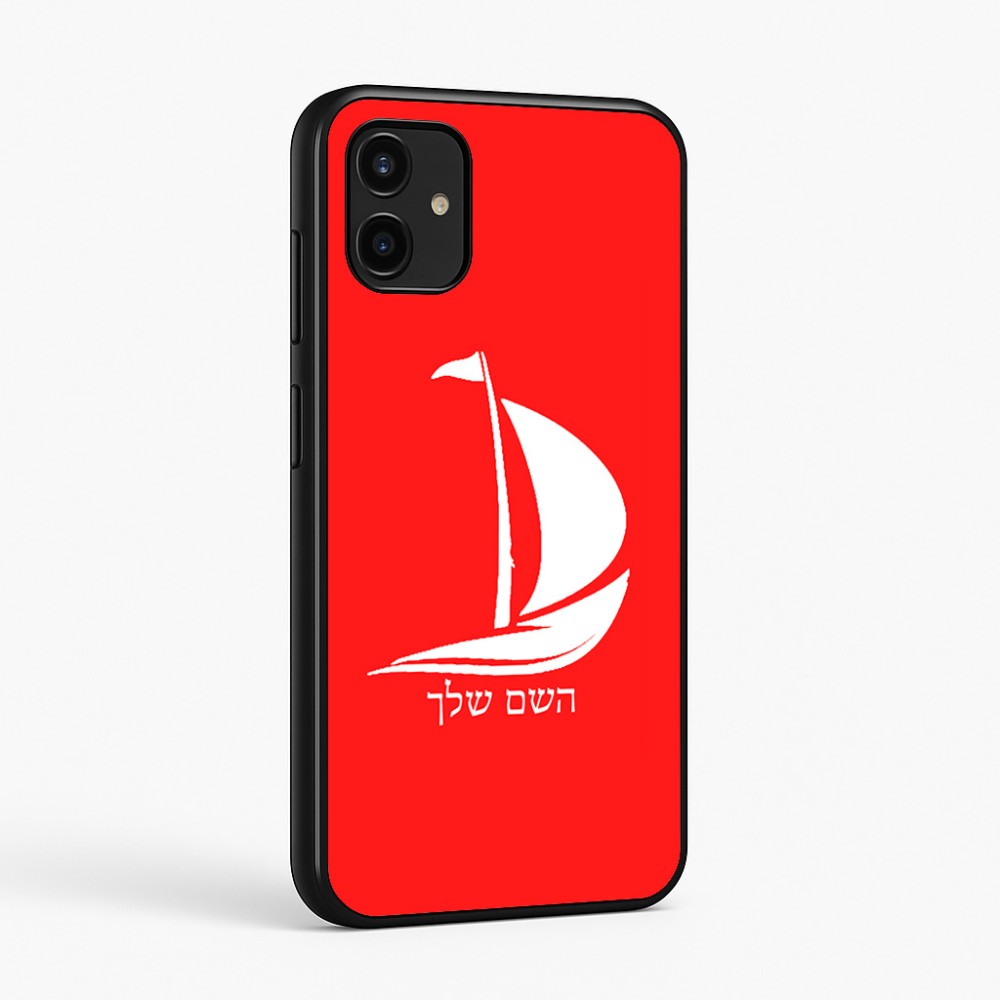 כיסוי בעיצוב אישי עם השם שלך לדגם - Samsung Galaxy A07 4G בעיצוב סירה
