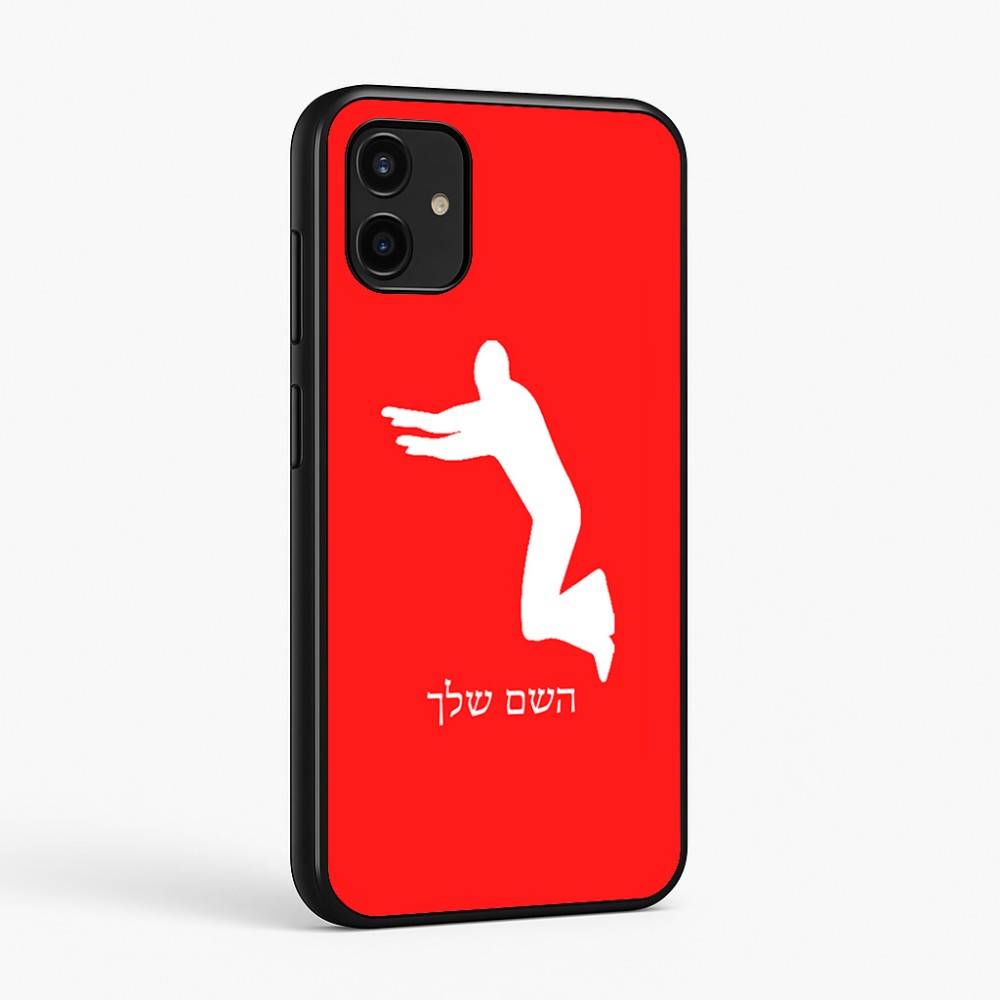 כיסוי בעיצוב אישי עם השם שלך לדגם - Samsung Galaxy A07 4G בעיצוב פארקורינג