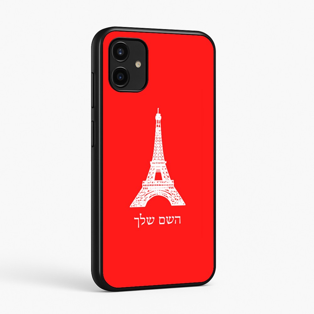כיסוי בעיצוב אישי עם השם שלך לדגם - Samsung Galaxy A07 4G בעיצוב מגדל אייפל