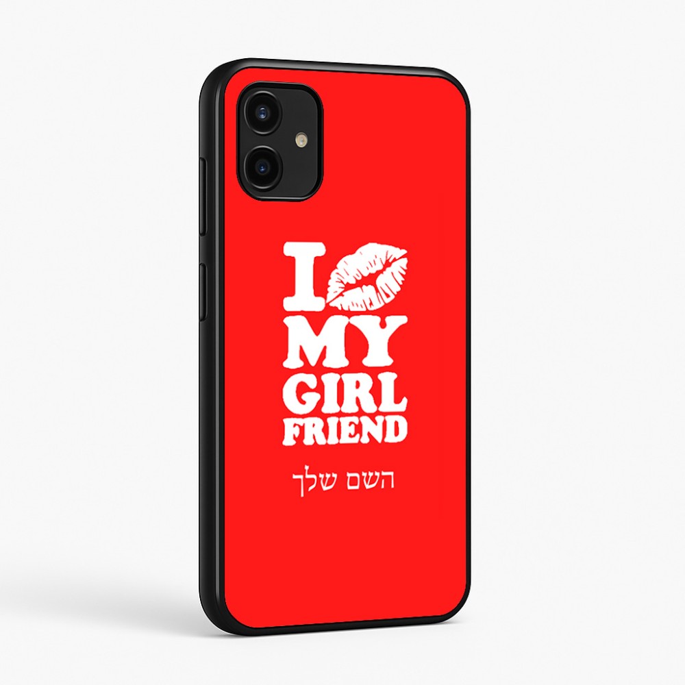 כיסוי בעיצוב אישי עם השם שלך לדגם - Samsung Galaxy A07 4G בעיצוב לנשק את החברה שלי
