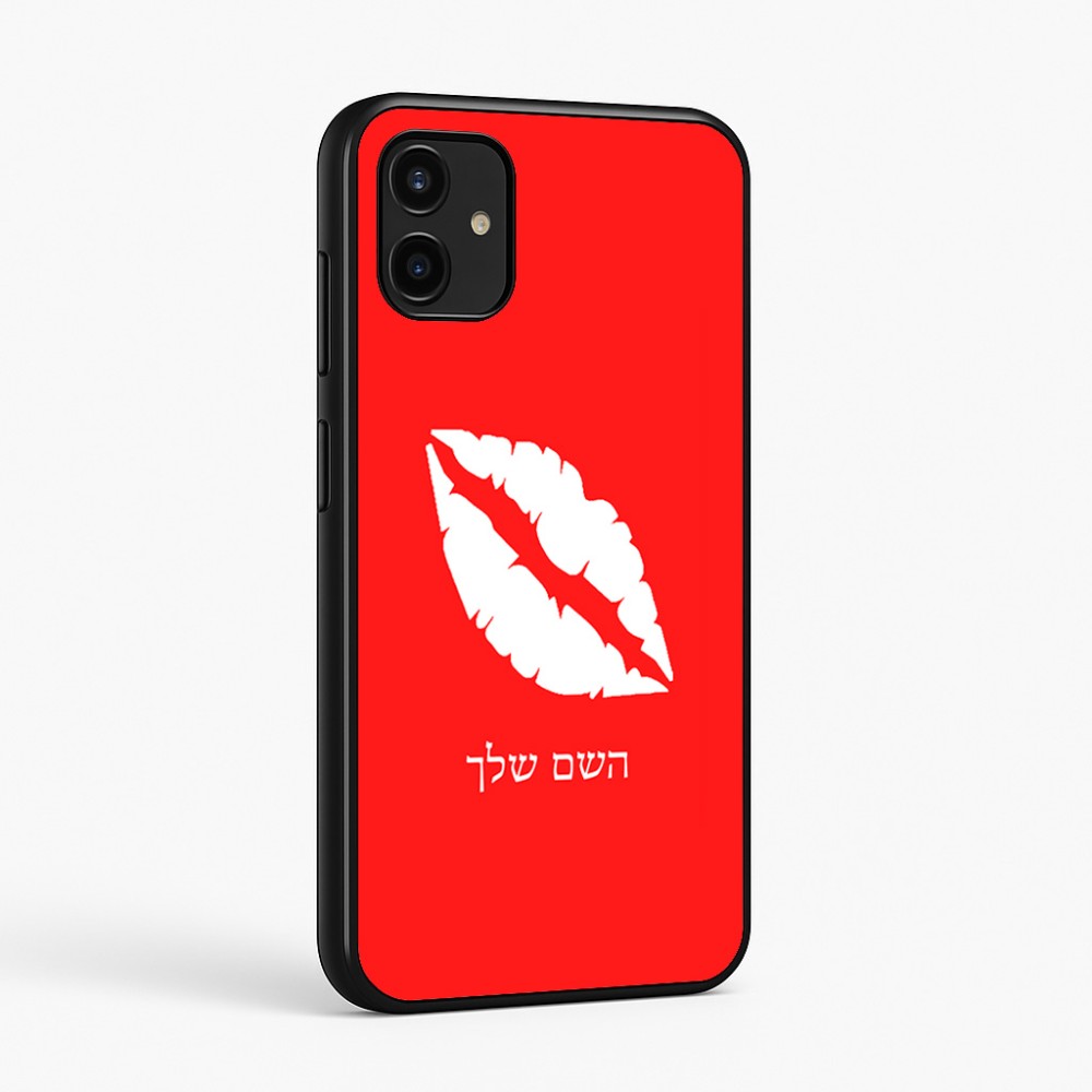 כיסוי בעיצוב אישי עם השם שלך לדגם - Samsung Galaxy A07 4G בעיצוב שפתיים - נשיקה