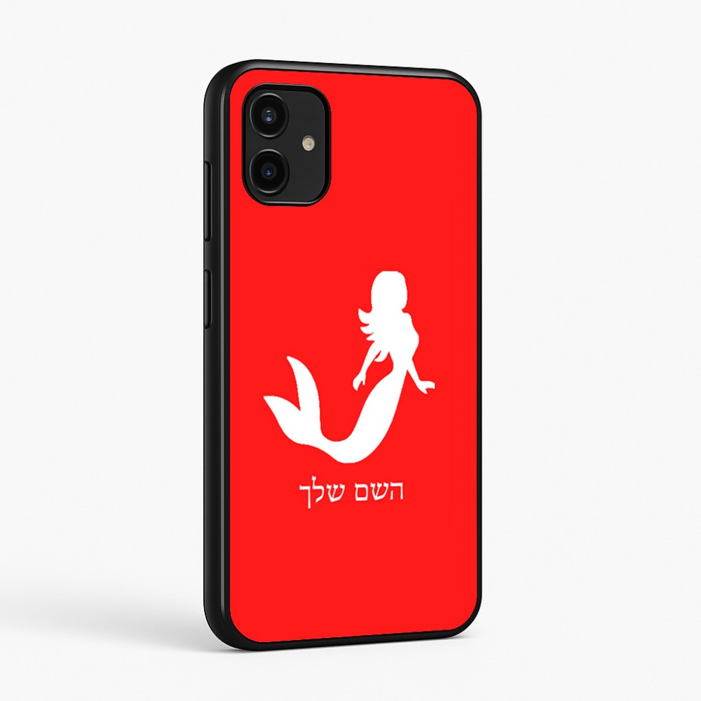 כיסוי בעיצוב אישי עם השם שלך לדגם - Samsung Galaxy A07 4G בעיצוב בתולת ים - אישה